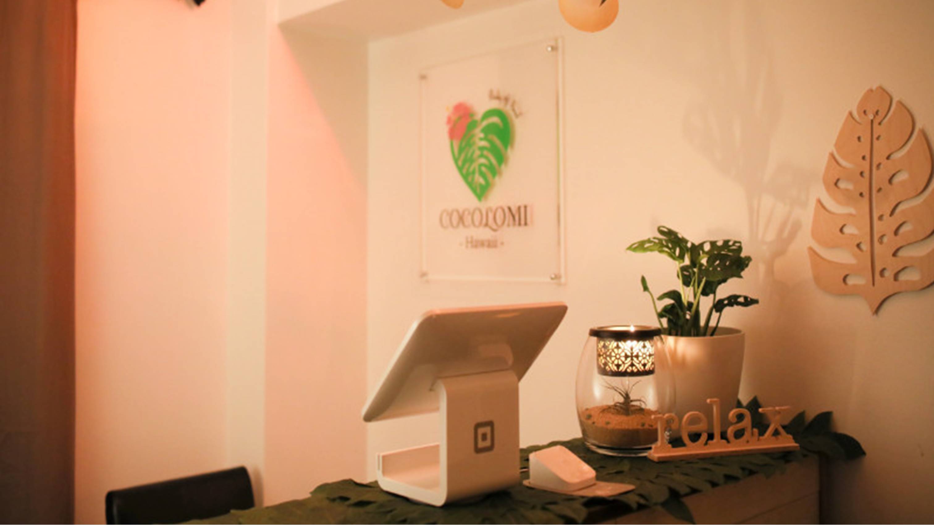 Akari ココロミグループ採用求人サイト